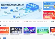 H5微信游戏安全机制与破解防护研究