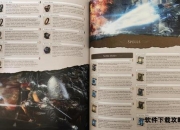 暗黑之魂三部曲完全攻略