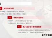 角色核心定位解析