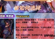 巫女职业深度解析与高阶攻略