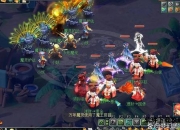 超梦西游2025终极攻略