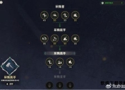 春之灵全方位攻略指南