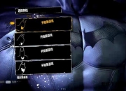 蝙蝠侠：阿卡姆疯人院完全攻略