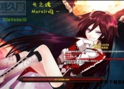 光之魂V全面攻略