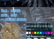 剑网3任务系统深度解析与实战攻略