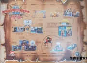 皮卡超人游乐场终极攻略