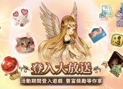 《RO》之父领军打造《救世者之树M》港澳台服今日正式上线