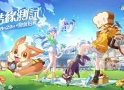 米哈游重新定义自走棋？崩坏ip新作《崩坏：因缘精灵》公开实机展示影片同步开启「结缘测试」招募活动