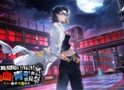 《女神异闻录：夜幕魅影》活动「奔跑的体育祭」上线