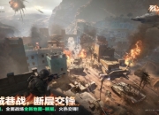 《三角洲行动》烈火冲天新赛季即将开启，洲年庆多项福利揭秘！