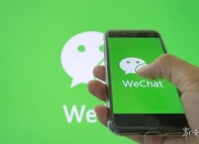 安道尔8万人口竟有1000万人使用微信 原因竟是太懒？