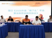 京东、美团、饿了么同步调整：逐步取消骑手超时扣款