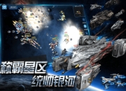 《空中战魂》手游6月14日火爆开测 特色玩法大曝光