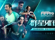 打造王牌球星 《决胜足球》手游今日首曝
