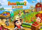 自己动手丰衣足食《农场小镇2》评测