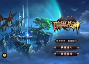 《暗黑战神》评测：暗黑光武让你引领动作热潮