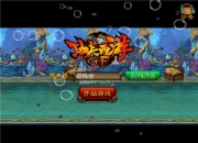 《功夫西游》评测：纯功夫闯关打怪的西游记