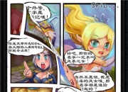 引爆暗黑风潮《最萌英雄》评测