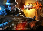 《行尸走肉：钢铁死神OL》评测：拯救世界