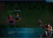 《成天刀塔》评测：图文并茂带你掌上dota走一圈