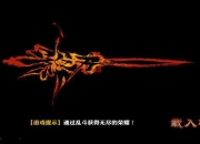 《雨血：影之刃》评测：诡异水墨悬疑色彩