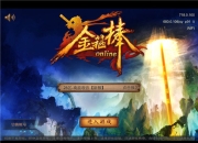 《金箍棒OL》评测：阴谋论颠覆世界观