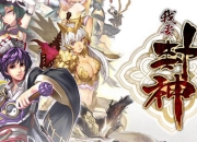 《我要封神》评测：完美卡牌全民封神