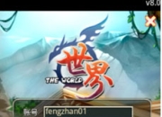 自由我来也《世界OL》评测