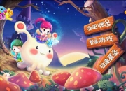 Q版弹力作萌动神经《叮叮堂》评测