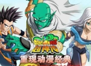 《龙珠超神传》评测：龙珠再现开启新旅程