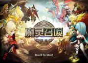 下一个召唤是你吗《魔灵召唤》评测