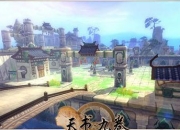 手游佳作媲美仙剑《天书九卷》评测