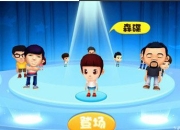 《爸爸去哪儿》评测：踏上亲情温馨之旅