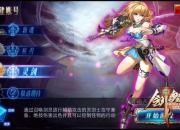 《剑魂之刃》评测：街机格斗无限畅爽