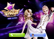 《全民炫舞》评测：玩转掌心舞蹈