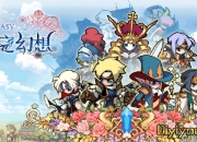 《空之幻想》评测：光影之传说 冰与火的试炼