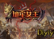 《地牢女王》评测：为爱而战 用生命书写凄美篇章