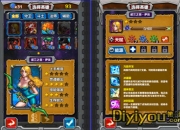 《指尖刀塔》评测：全民竞技新风潮 可微操的MOBA竞技