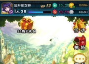 《魔力女神》评测：魔幻卡牌风暴 掌上掠夺之战