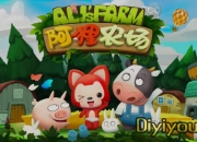 食之无味 弃之可惜《阿狸农场》评测