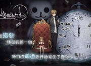 原创恋爱悬疑解谜手游《人偶馆绮幻夜》即将正式上线