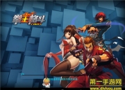 《拳王格斗》评测：重温童年战斗 还是那么经典