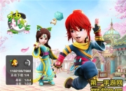 《神武》评测：组个团吧 体验那样的人山人海