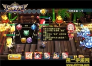 《守护之光》评测：划世代里程碑 实现华丽转身