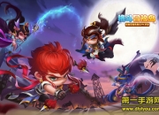 《格斗冒险岛》评测：最本质PK 来次说走就走的冒险