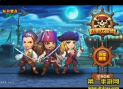 《加勒比海盗OL》评测：航海冒险 海盗也温柔