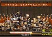 《毁童年OL》评测：颠覆三观 节操君何在