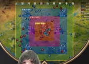 向全世界宣战 《帝国英雄》手游删档内测7月5日火爆开启