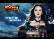 《暗黑黎明》公测评测：满屏格斗 无尽的玩耍吧