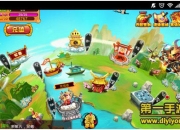 《奔跑吧悟空》评测：西游恶搞 唐僧也疯狂